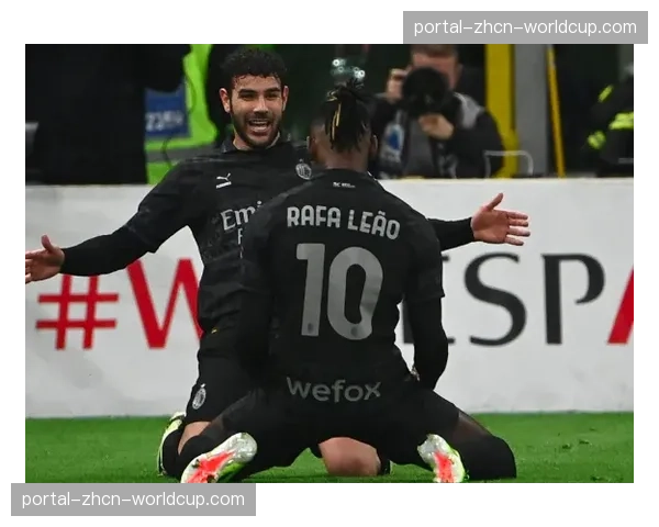 AC米兰2-0战胜佛罗伦萨，特奥与莱奥分别建功