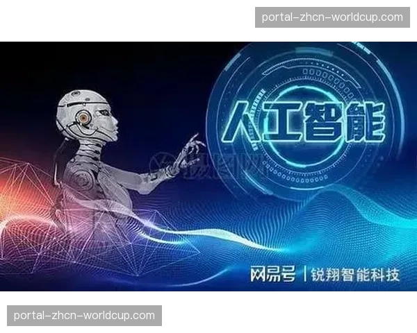 人工智能辅助决策系统强化产业链协同韧性