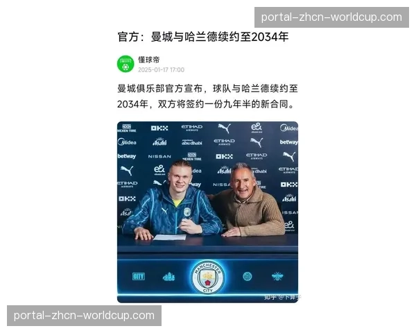 BBC专访哈兰德:谈论与德布劳内的默契以及对欧冠奖杯的渴望 BBC专访哈兰德:谈论与德布劳内的默契以及对欧冠奖杯的渴望