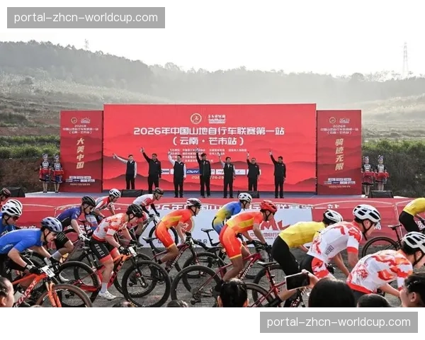 2026年中国山地车公开赛11月四川自贡收官,全年赛事跨度8个月 2026年中国山地车公开赛11月四川自贡收官,全年赛事跨度8个月